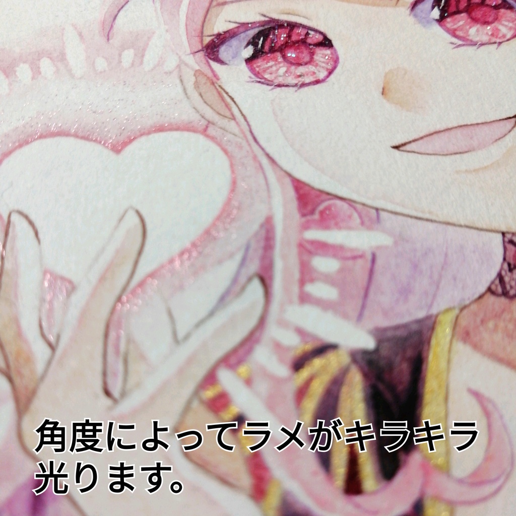 【ミニ色紙】ハートの魔女王