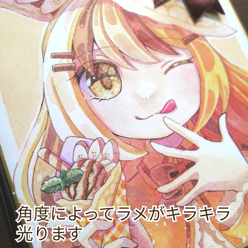 【ミニ色紙】banana crape