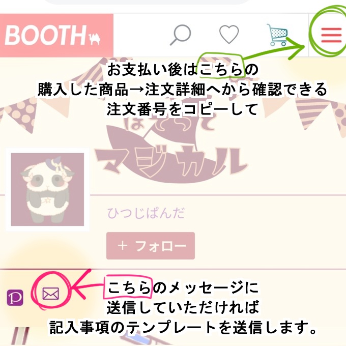 【2025年夏頃再開】ハガキサイズ原画リクエスト