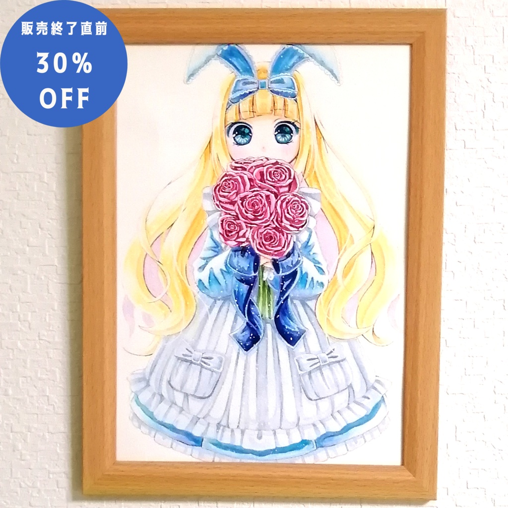 「ひそかな愛」