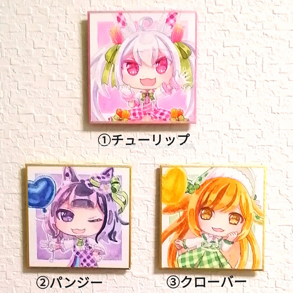 【豆色紙】イースターバニー