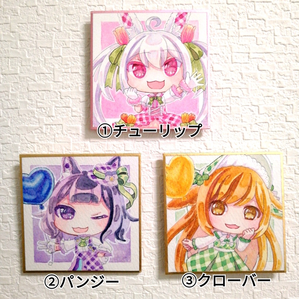 【豆色紙】イースターバニー