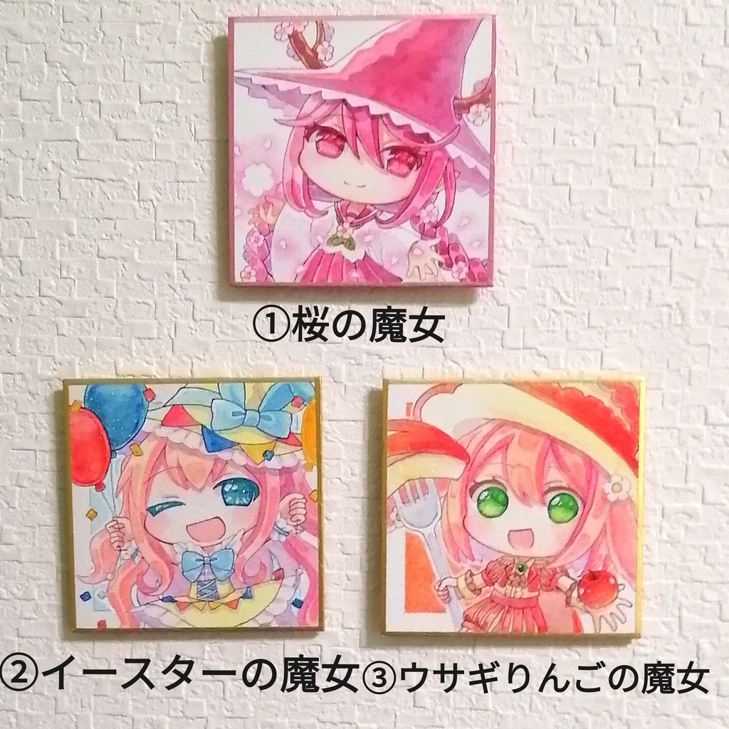 【豆色紙】ウサギと春モチーフの魔女