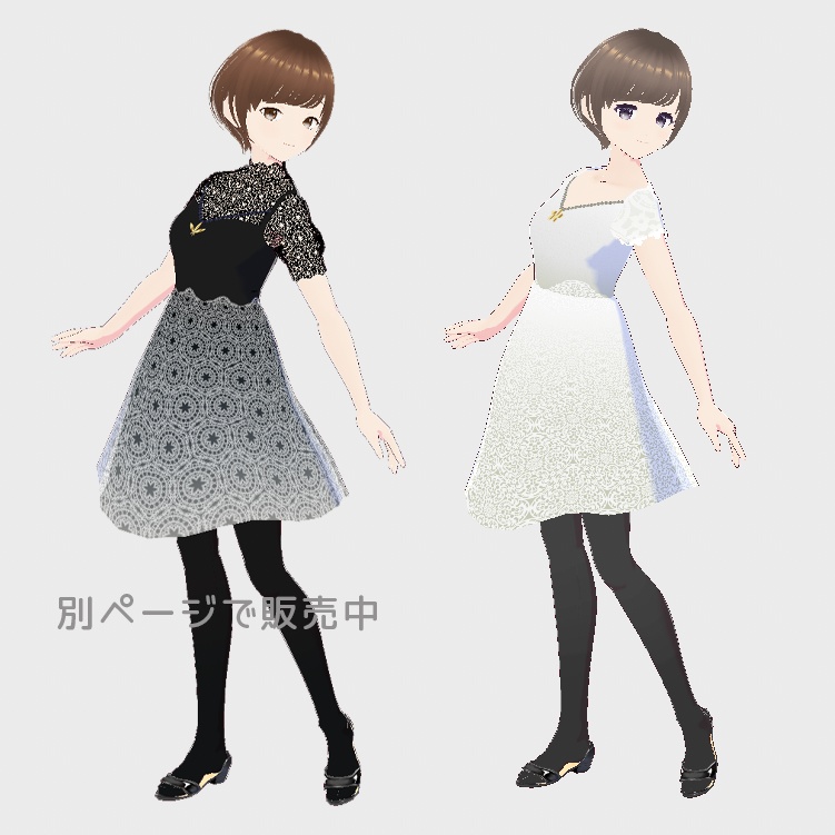 【VRoid】ホワイトレースワンピ
