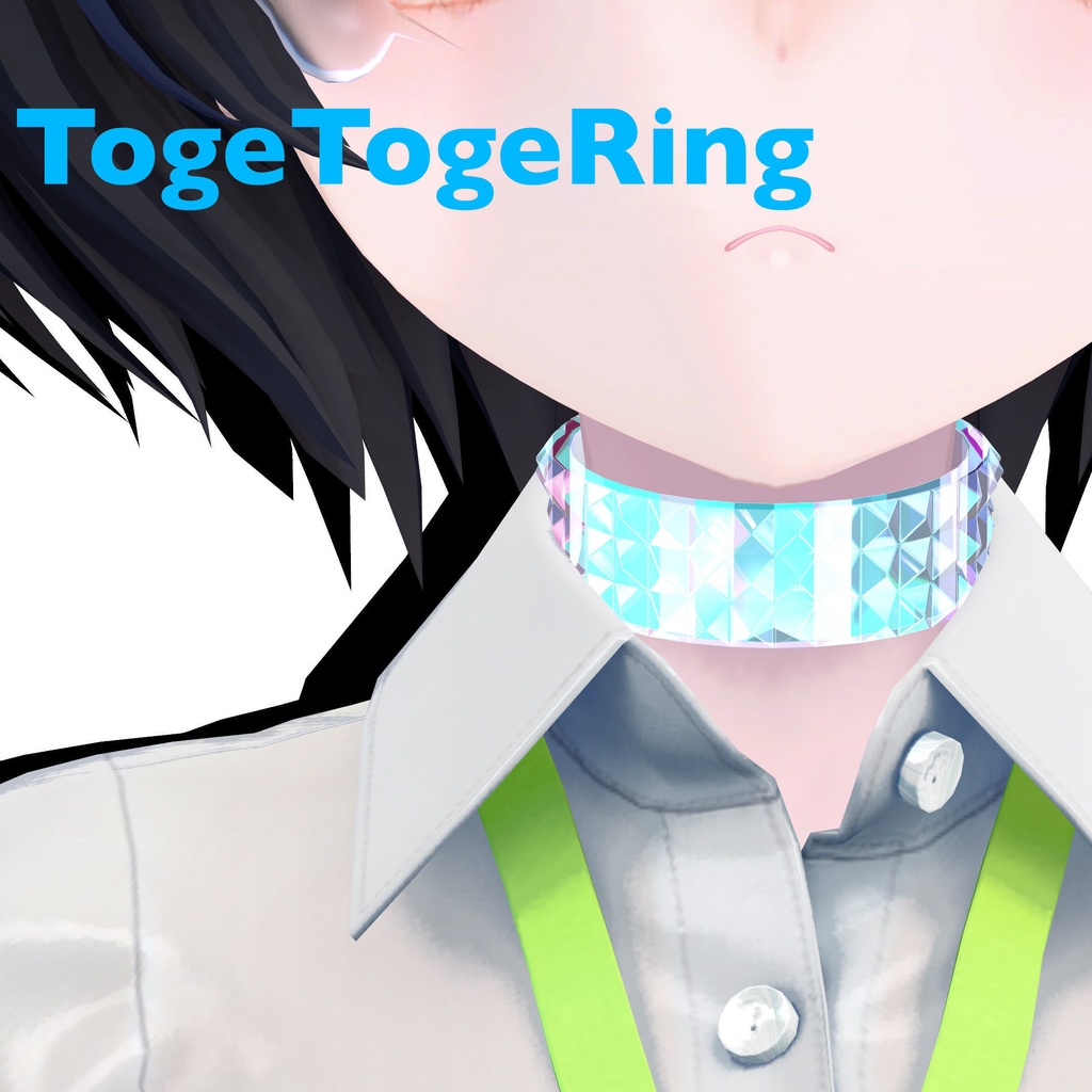 [無料]　トゲトゲリング/TogeTogeRing