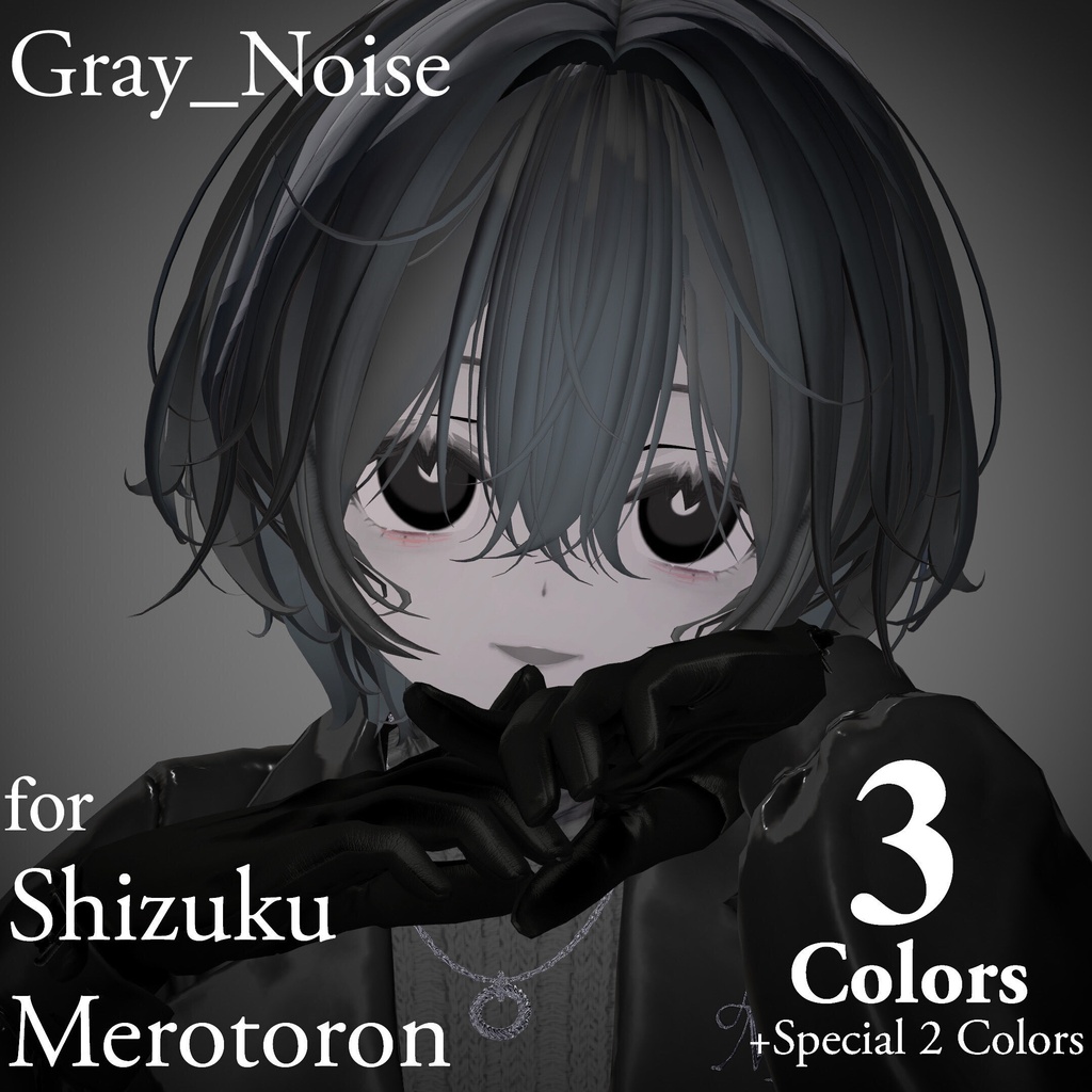 セール中！【2Avatars】Gray_Noise EYE texture 【しずく/メロトロン対応】
