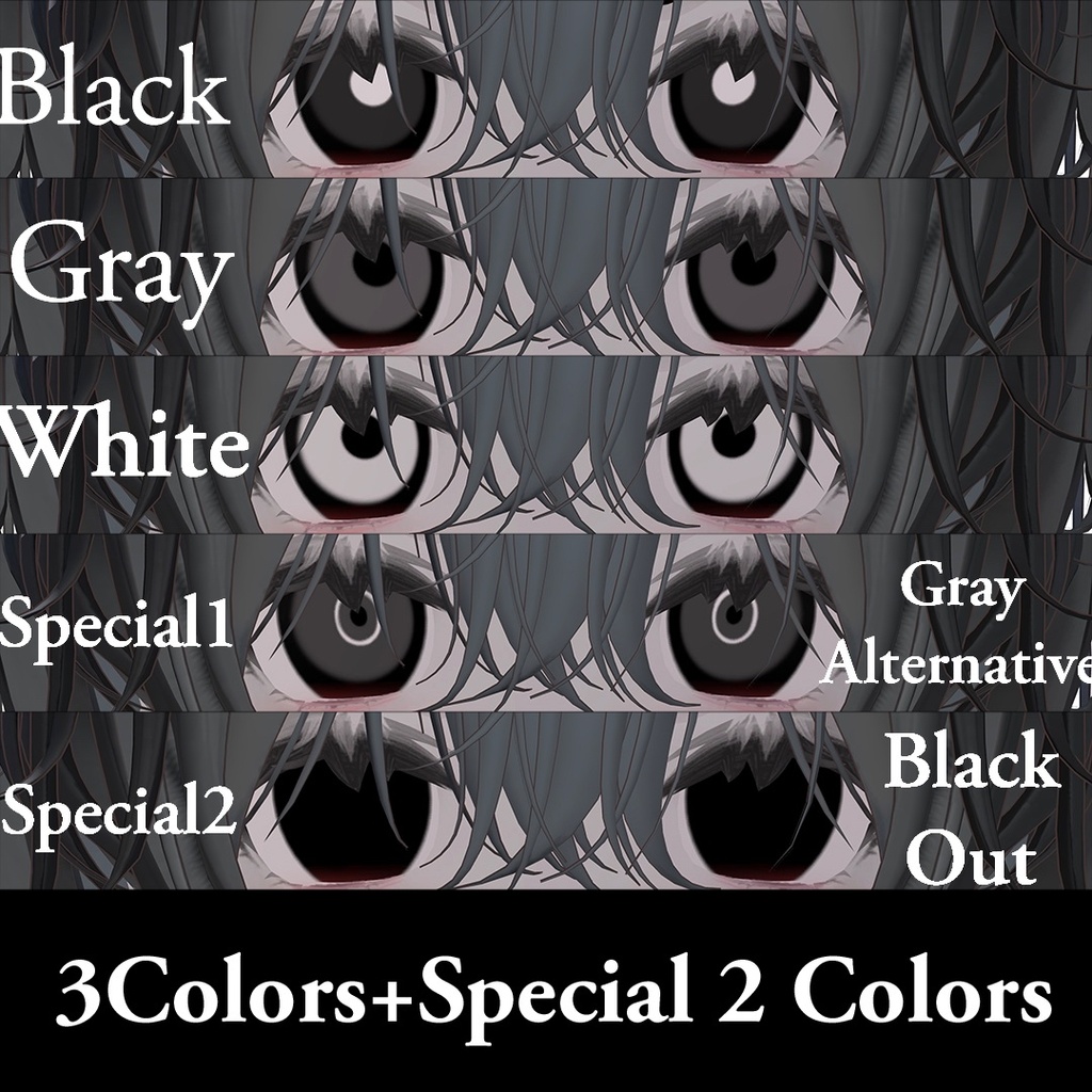 セール中!【2Avatars】Gray_Noise EYE texture 【しずく/メロトロン対応】