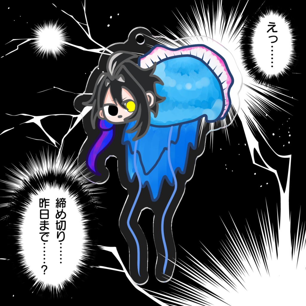 入間或嘛 吊り下げアクキー(コーティング)