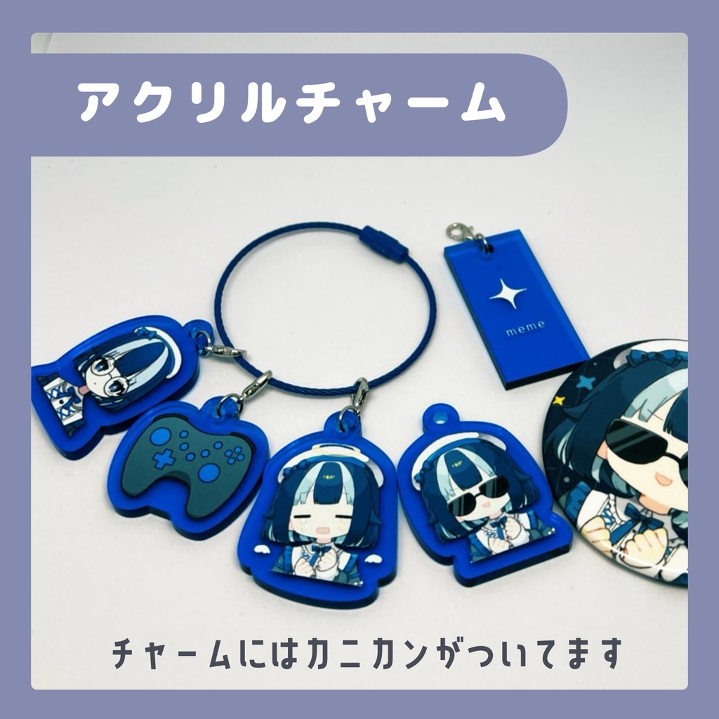 オリジナルグッズセット(meme)