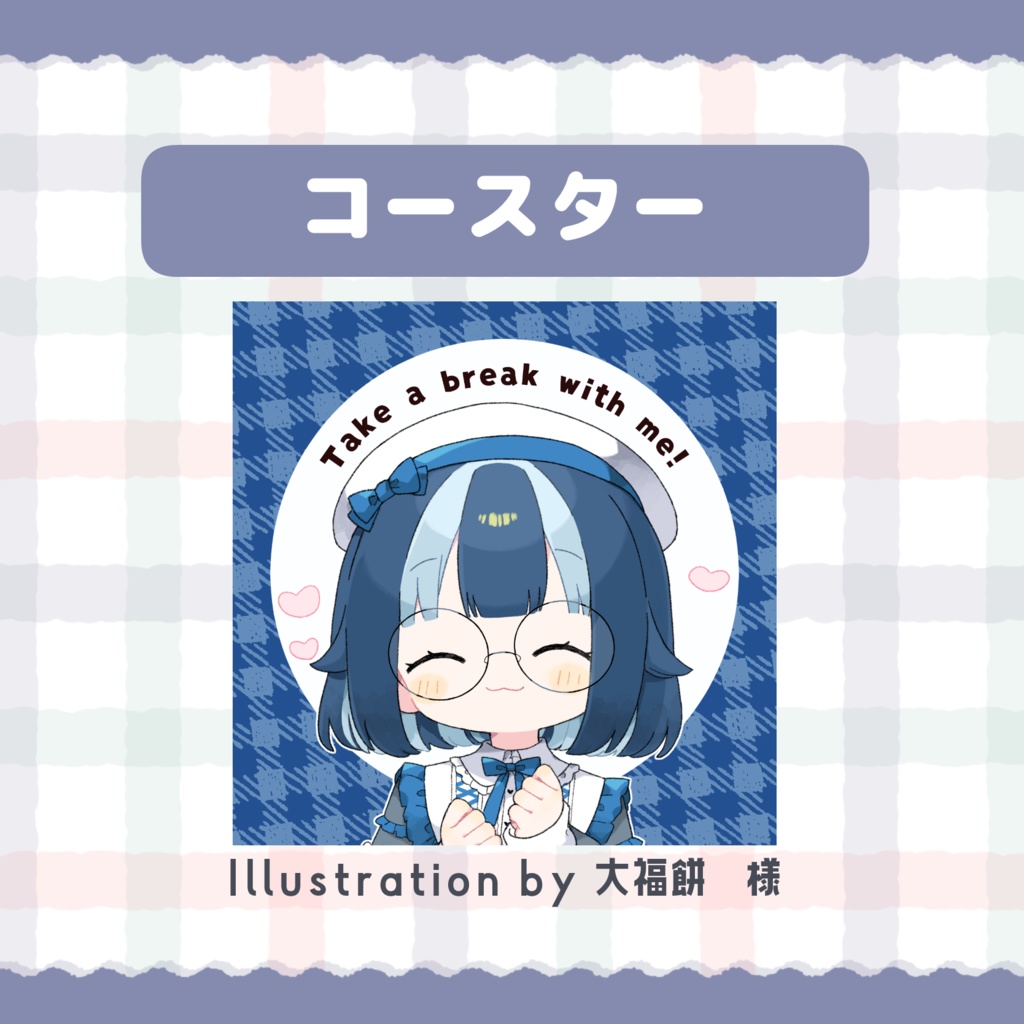 オリジナルグッズセット(meme)