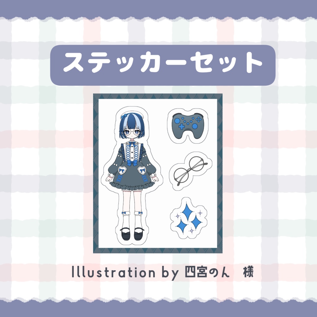 【オリジナルグッズ】ステッカー(2シート入り)