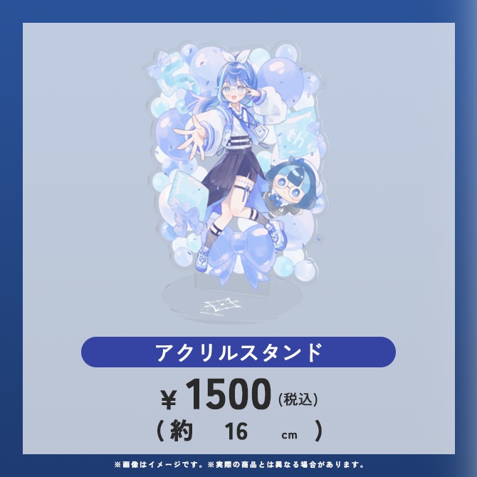 5周年記念グッズ