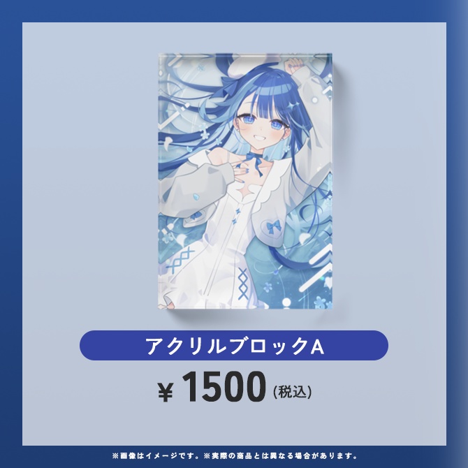 5周年記念グッズ