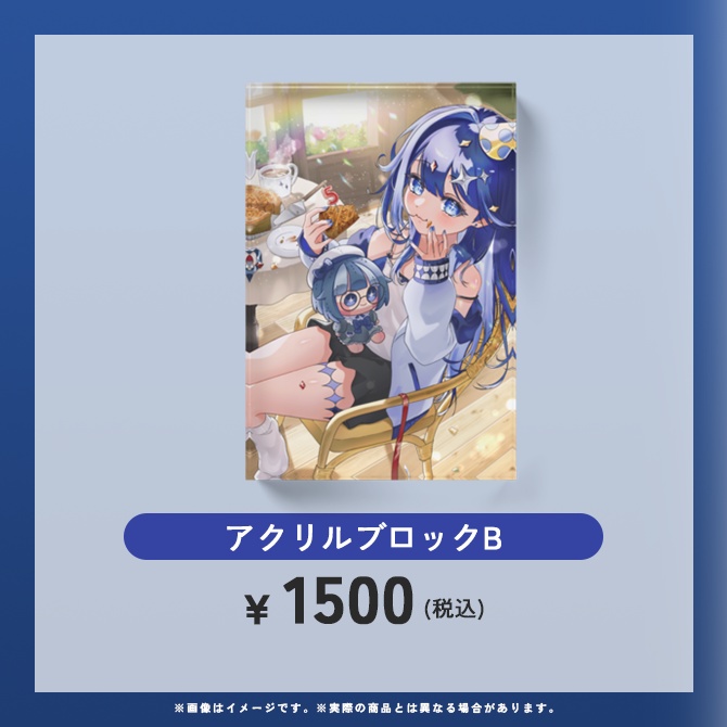 5周年記念グッズ