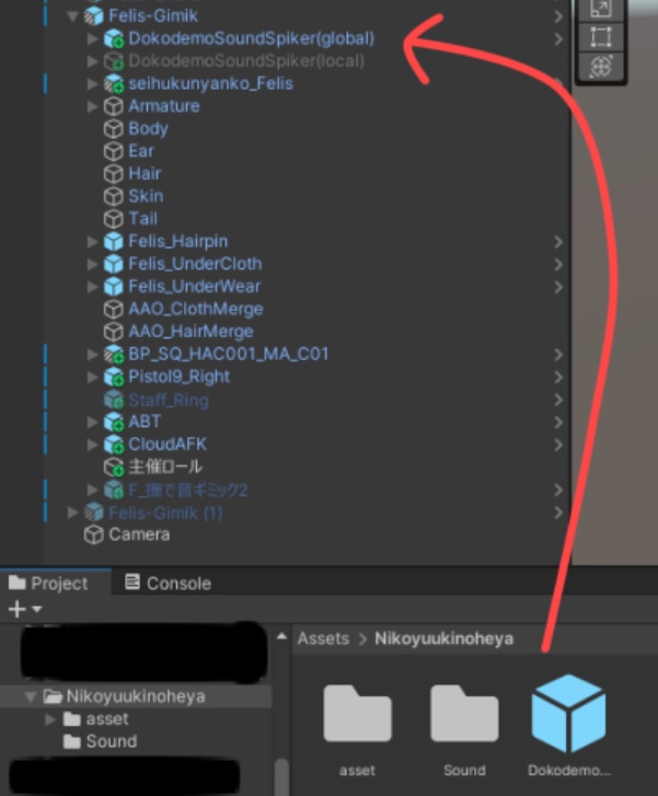 どこでもサウンドスピーカー【VRChatアバターギミック」