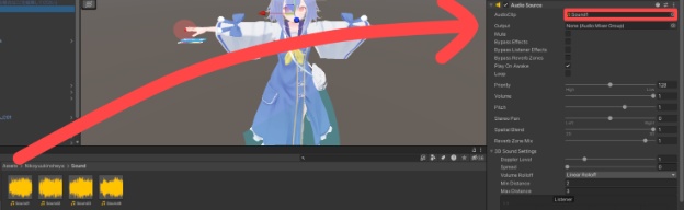 どこでもサウンドスピーカー【VRChatアバターギミック」