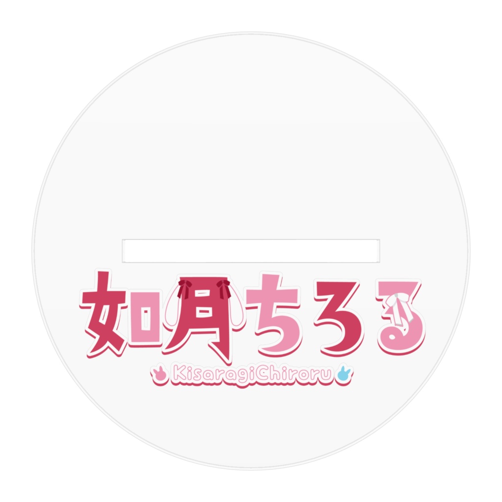 如月ちろる3.0 エプロンワンピース