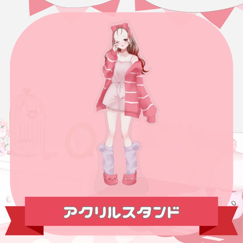 アクリルスタンド