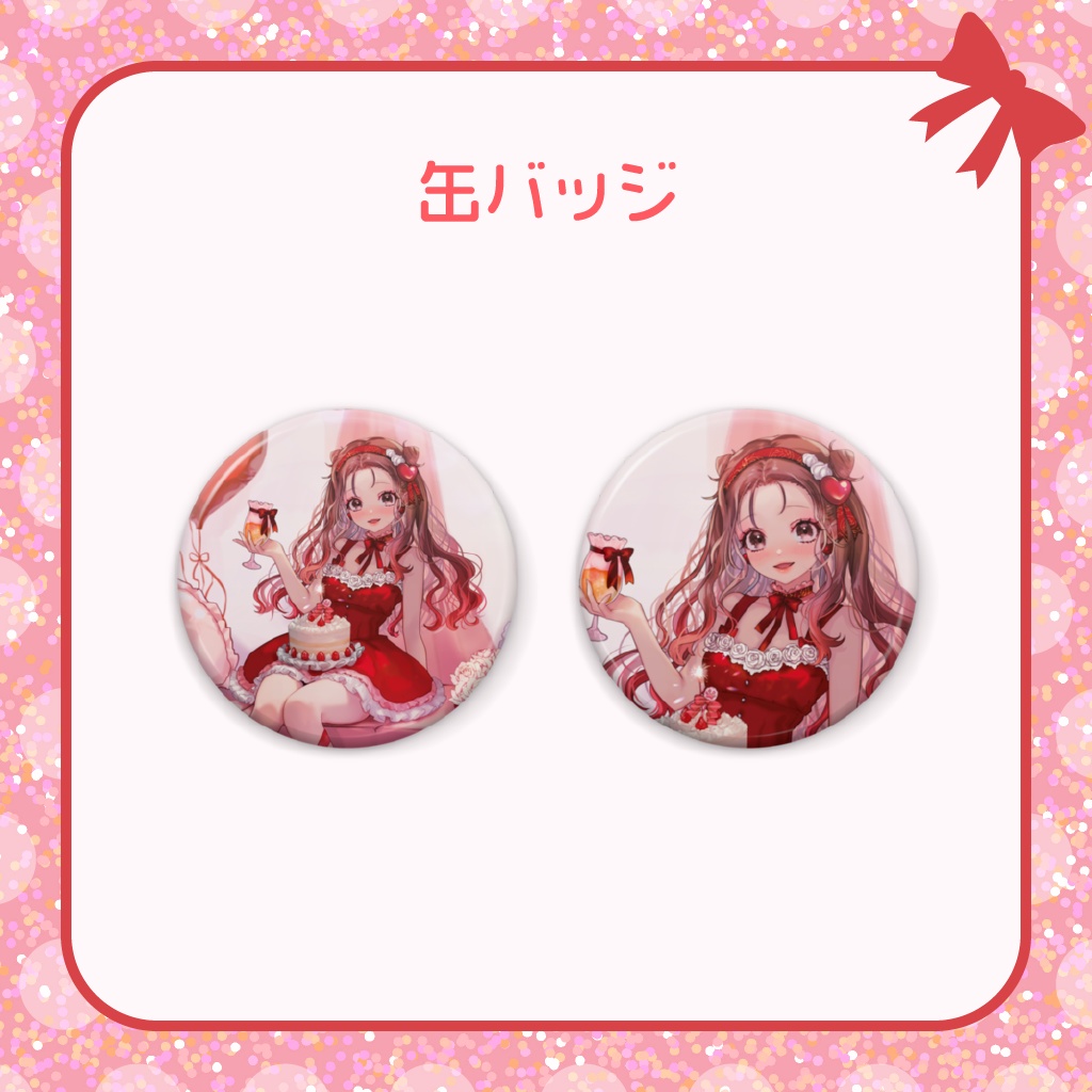 缶バッジ