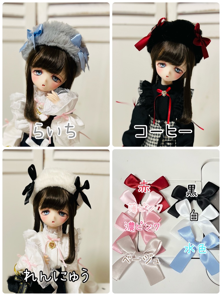 ふあふあベレー帽