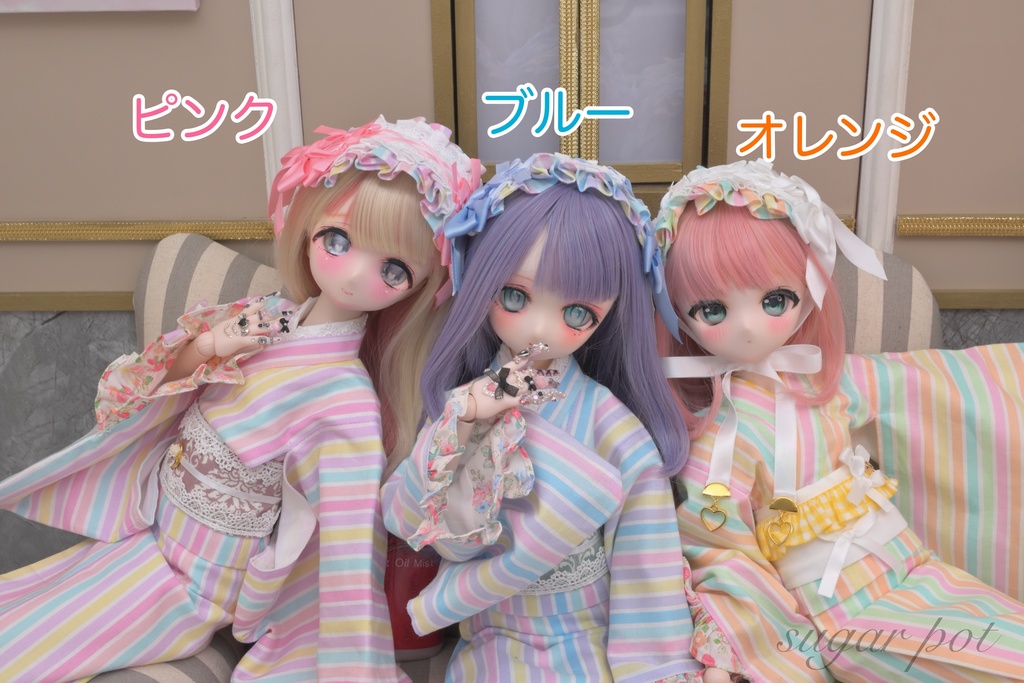 ゆめかわストライプ着物