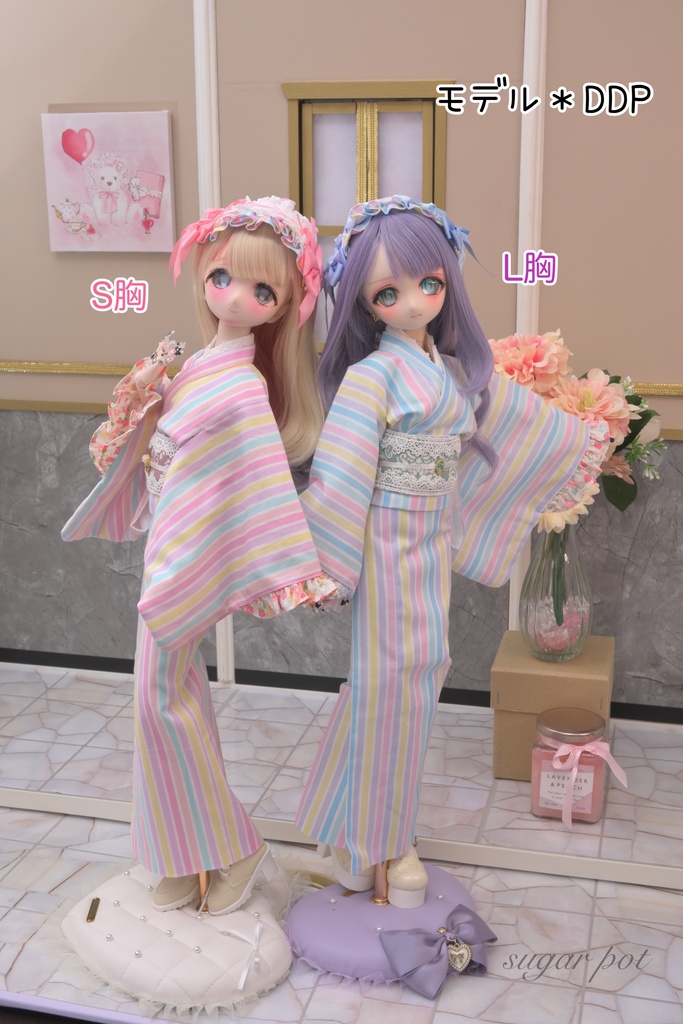 ゆめかわストライプ着物