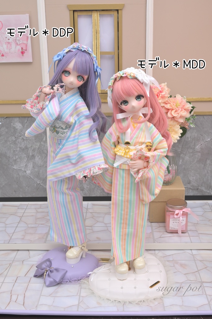 ゆめかわストライプ着物