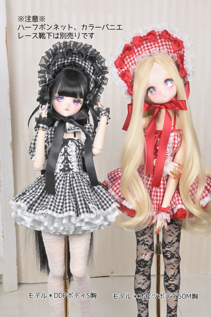 ハーフボンネット＊ギンガムチェック