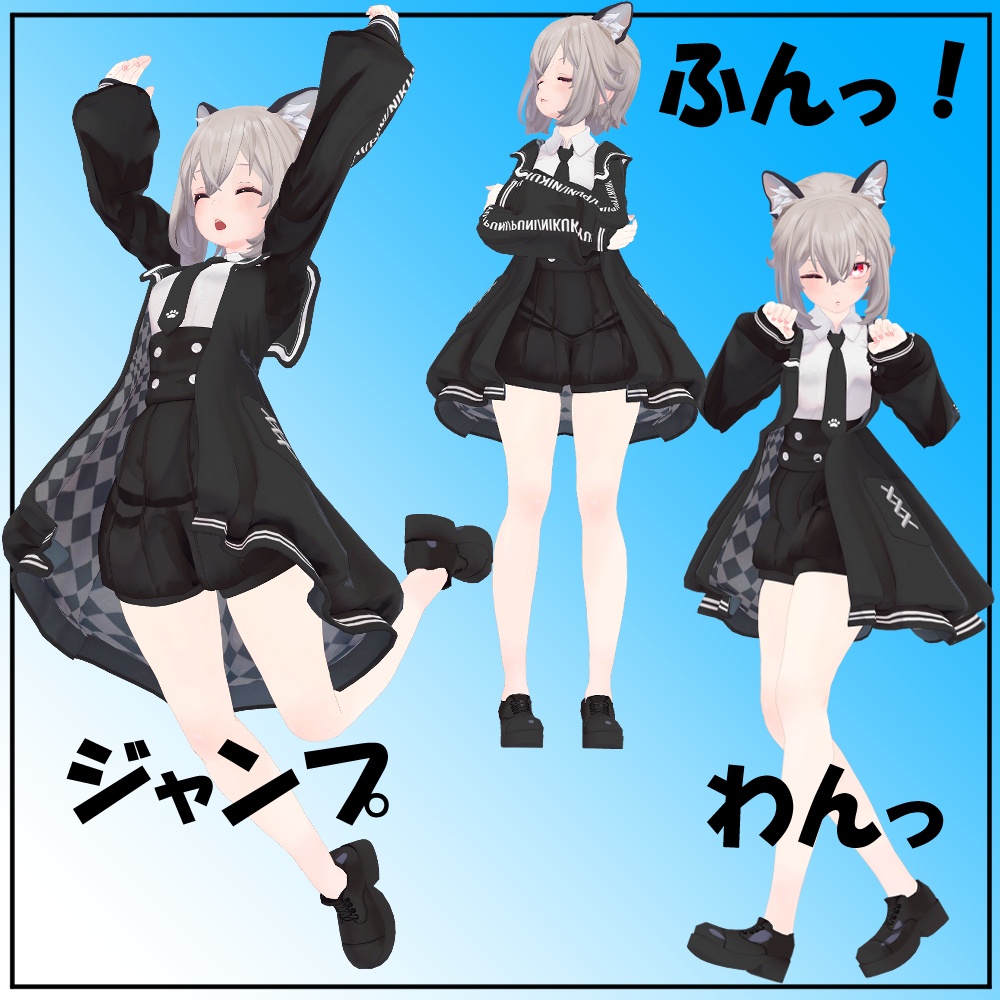 【Free】犬系彼女ポーズセットNo.3