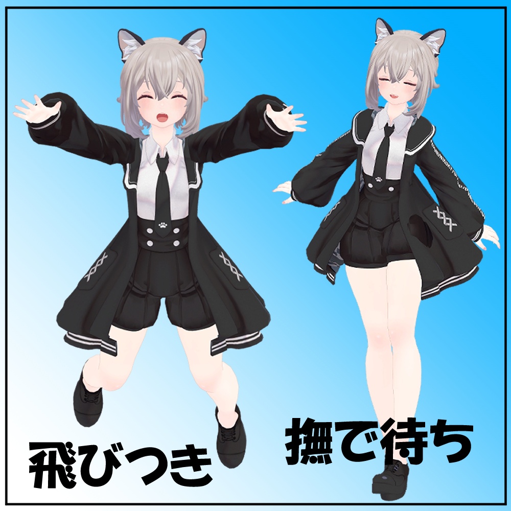 【Free】犬系彼女ポーズセットNo.3