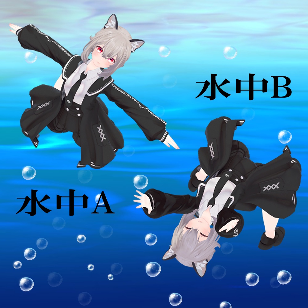 【Free】夏用ポーズセットNo.4