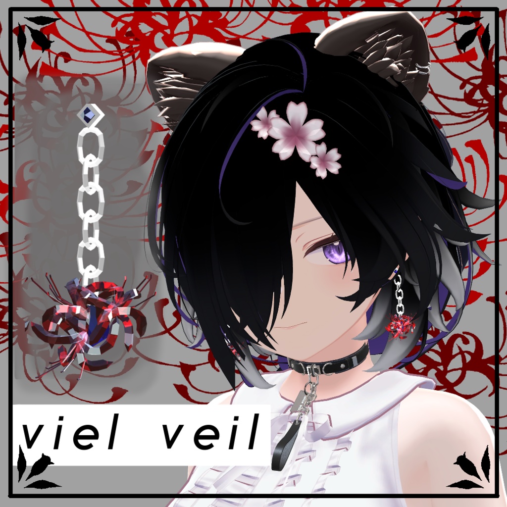 [3Dモデル/ピアス]Viel Veil