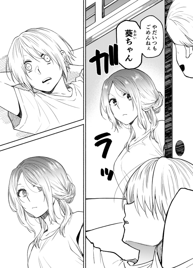 きせいのじじつ(携帯で見やすいPDF形式)