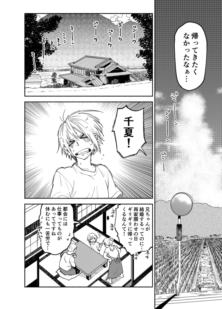 きせいのじじつ(携帯で見やすいPDF形式)