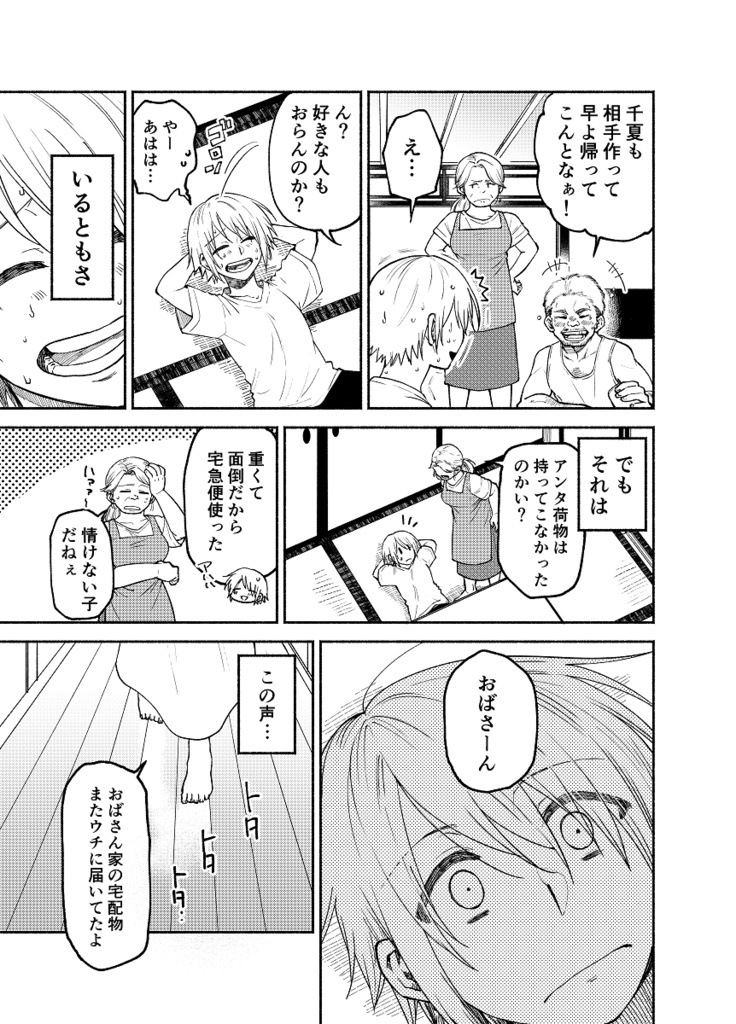 きせいのじじつ(携帯で見やすいPDF形式)