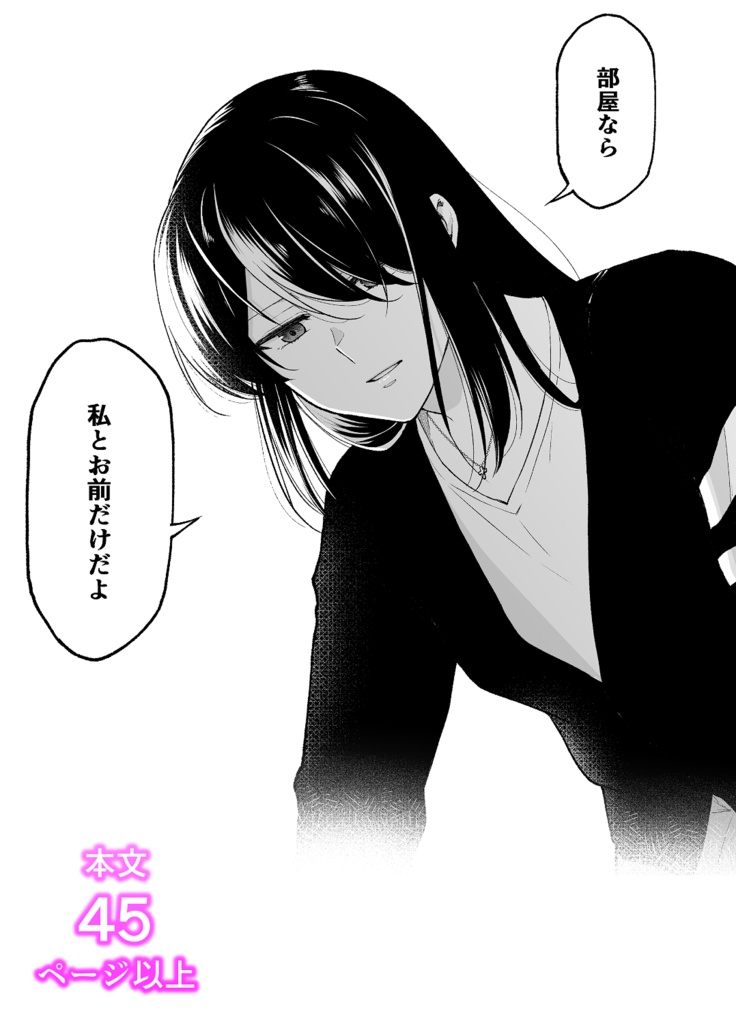 花車の贈り物(PCで見やすいZIP形式)