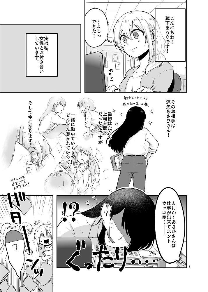 風待月の二人旅(携帯で見やすいPDF形式)