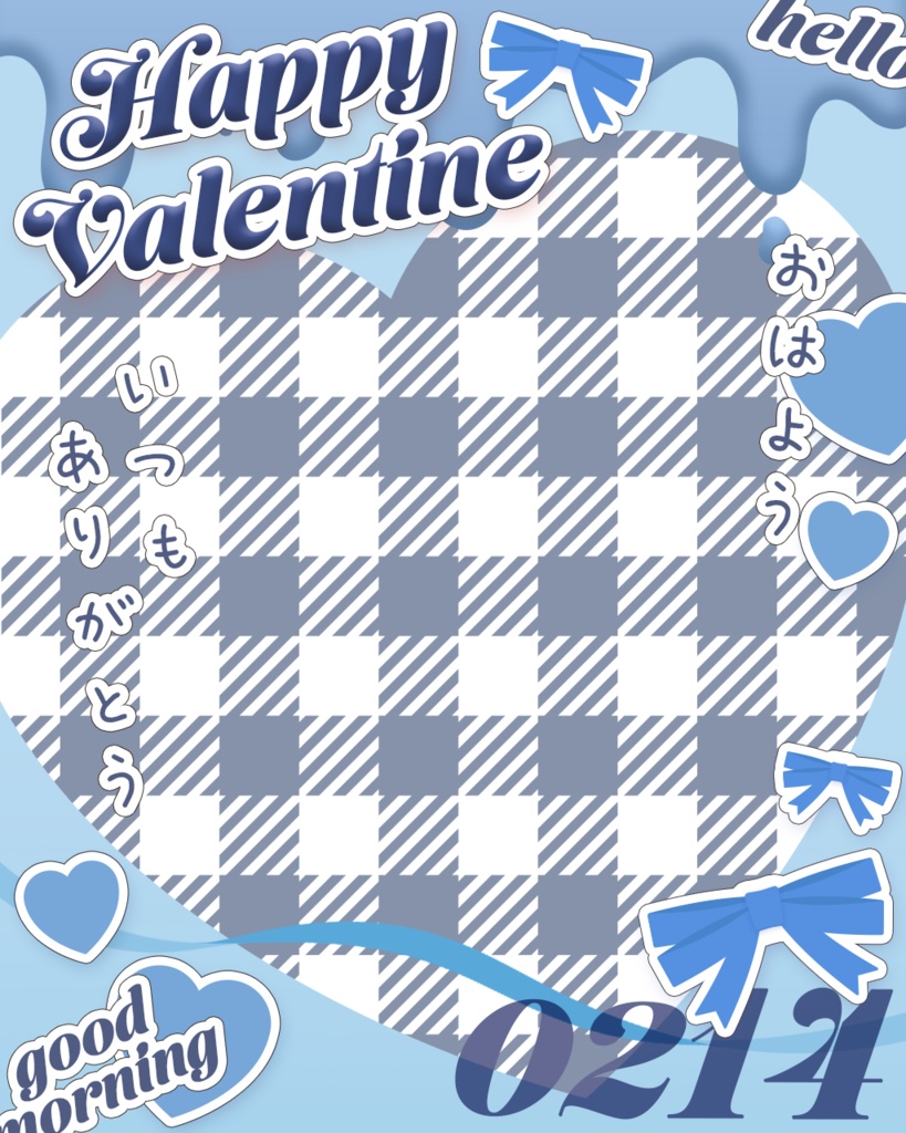 バレンタイン素材