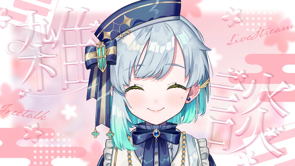 春っぽい雑談サムネ素材