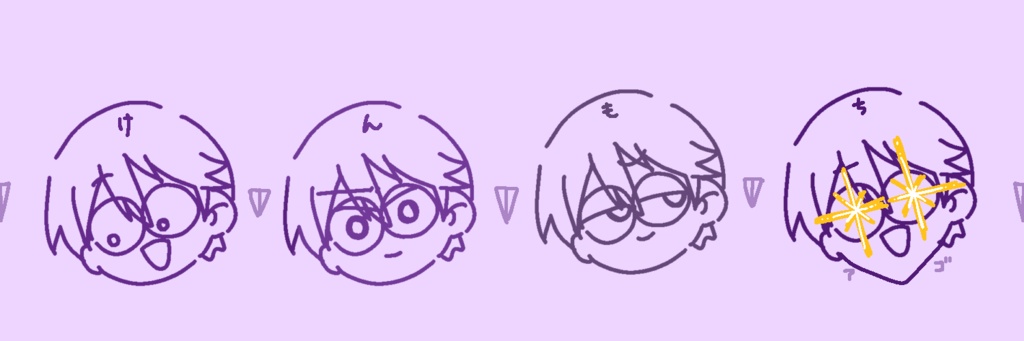 にじさんじ 剣持刀也 マスキングテープ(非公式グッズ)