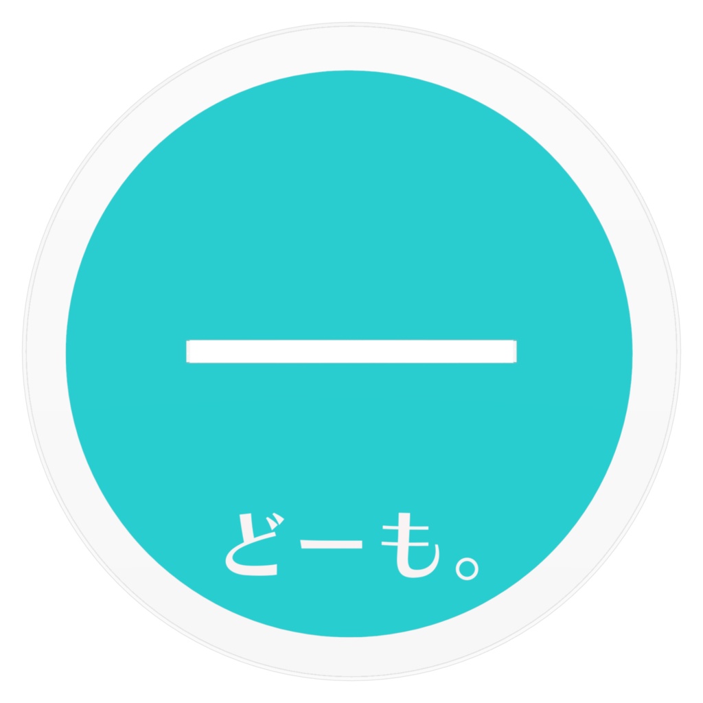 にじさんじ非公式グッズ 黛灰 アクリルスタンド炎天下Ver.