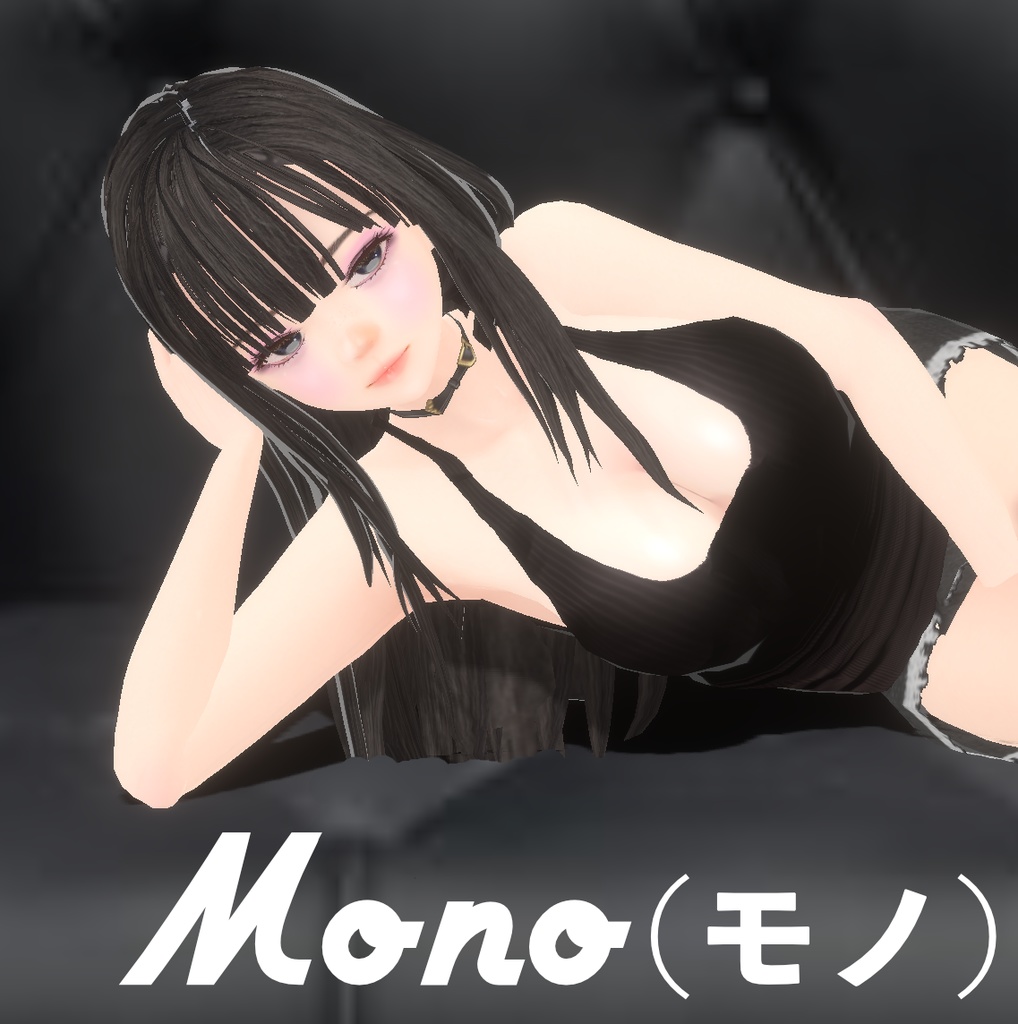 Mono(モノ)♡無料サンプル♡Free sample♡