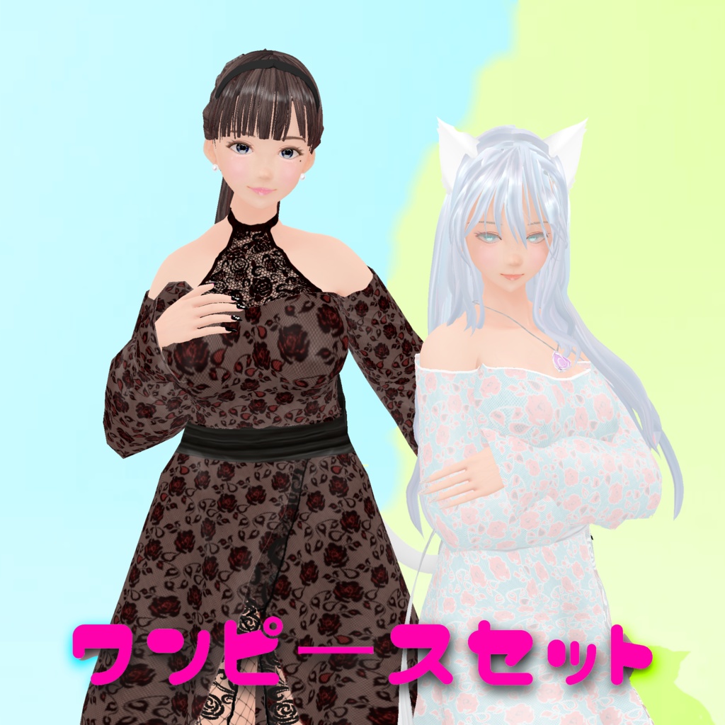 【VRoid衣装】花柄ワンピース♡