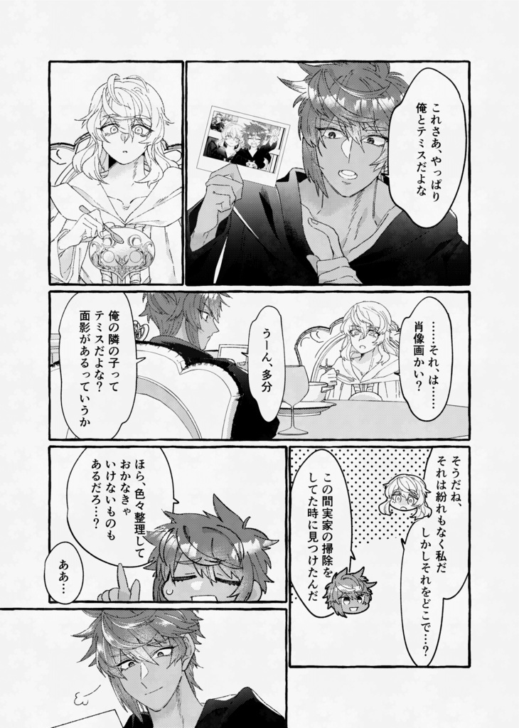 【全年齢】Campanella