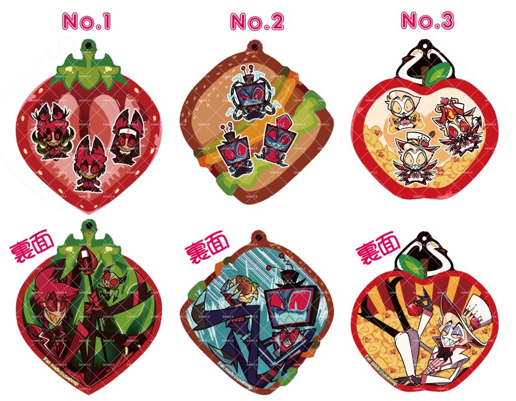 ハズビン・シャカシャカアクリルキーホルダー①