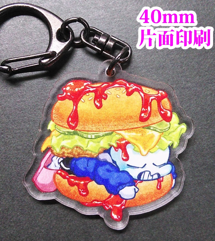 サンズバーガー・アクリルキーホルダー