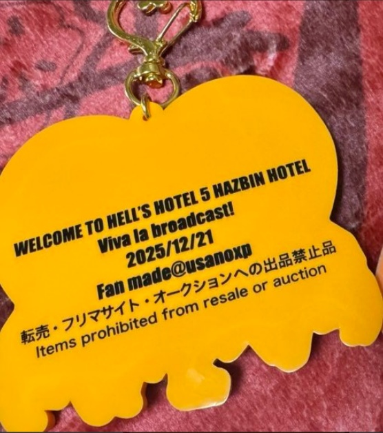 【ヴォクアラ】ラブ・ラバーストラップ