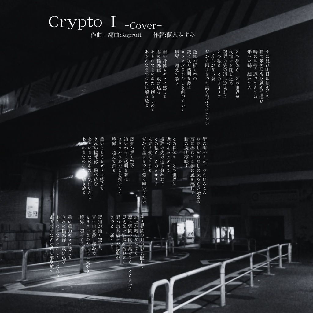 Achromatic Color -EP-