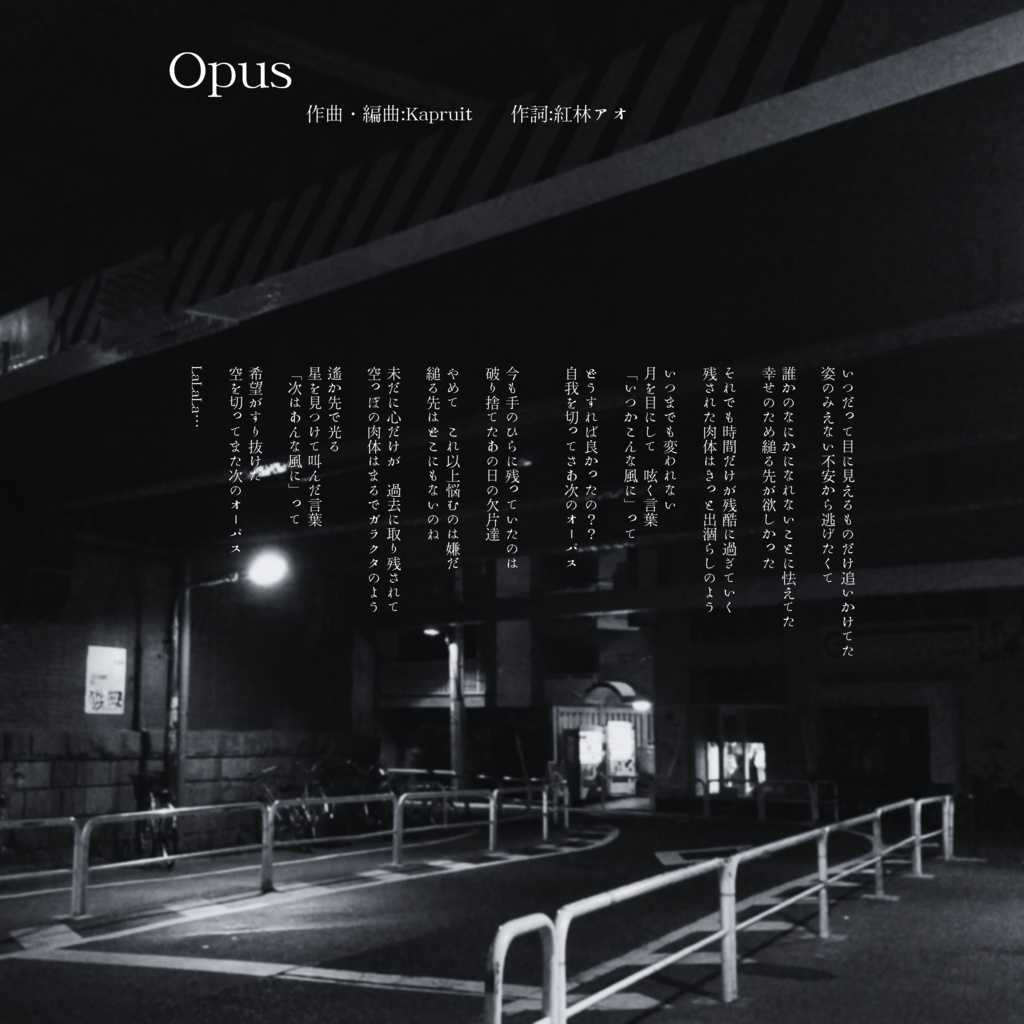 Achromatic Color -EP-