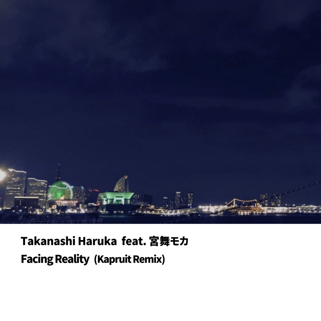 Takanashi Haruka 『 Facing Reality (Kapruit Remix)』